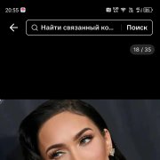 Боровик Сергей -Star.