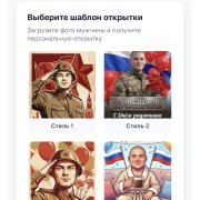 Сергей Боровик -Стальная стена