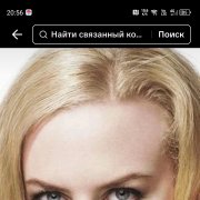 Боровик Сергей -Бит девяностых