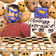 DPetruha - Шашечки