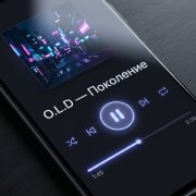 O.L.D-Поколение