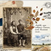 Лукьянова Светлана Николаевна