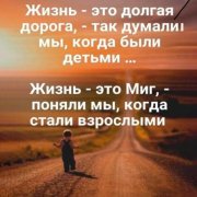 Александр Дерновой - Как странно вдруг внезапно понимаешь