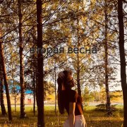 NKLE - Вторая весна(Cover)