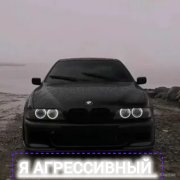 AKASH1-Я агрессивный!