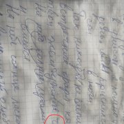 Жемчужиные чары