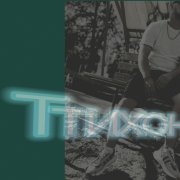 ТТихон - любите