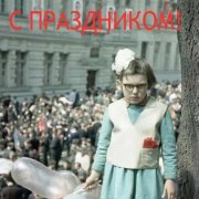 Демехин/ Вступи в угар!!!