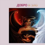 I will be your Sympathy by Z&D