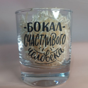 Александр Дерновой - В хрустальный мой бокал налейте счастье