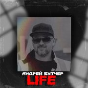 Андрей Бутчер -live