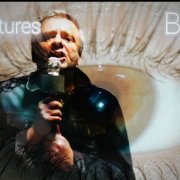 Сэм Pictures - Глаз тех не видать