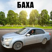 Юрий Лайт - Таксист для души Version2