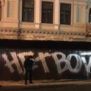 ANDR.DOG - Мир без войны. Взгляд в будущее v1