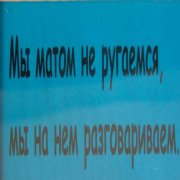 Великоросс - Блюди