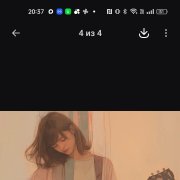 Гитара и она