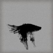 Грядущая часть - Дофаминовый коктейль