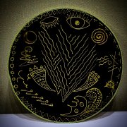 Начало конца