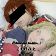Может быть..?