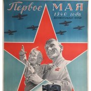 Принимай нас Суоми - красавица