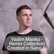 Here Comes the Rain Again (Vadim Manko Unofficial remix)