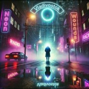 Vasilevstile - Neon Wounds