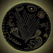 Так увлеклись