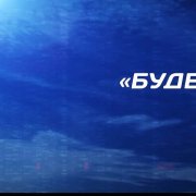 Дмитрий Федяев (Димач) - Будем жить