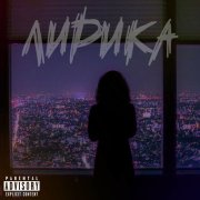 tugarin - лирика