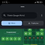 Лёша-Я не специально 