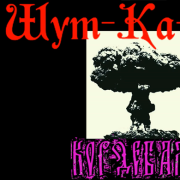 Кордебалет