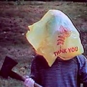 Архивный мусор - Дворник