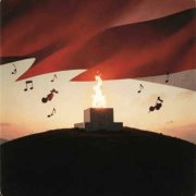 NeuroDan - Бессмертная победа (акустика) - фото