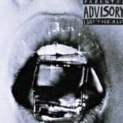 Atomy-прощание