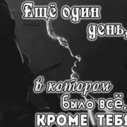 Александр Дерновой  - Боль души