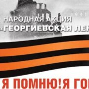 Андрей Семенов - Мой дед погиб в сорок втором