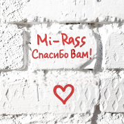 Mi-Rass - Спасибо вам