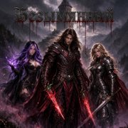 keewsaii696 - Глава 2 - Дикая культистка