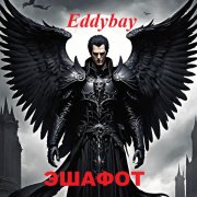 Eddybay - Эшафот