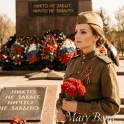 Mary Bond - Никто не забыт, ничто не забыто
