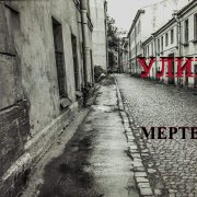 Дон Хуан -Измерение