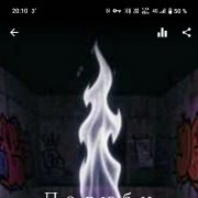 Nikki - Полюби себя