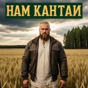 Roberto  Наш капитал