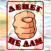 ЛiV - Жора Балаганов