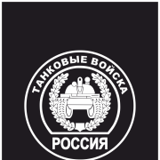 Новогодний замполит - фото