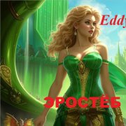 Eddybay - Эростёб