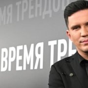 Сайко Химидзу-сталкеры за Димой - фото