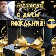 nbedanin - Крёстный - мой герой!