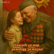 Александр Дерновой - Девятый день
