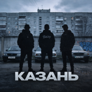 Vstrecha-Улица